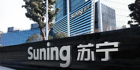 suning-toutu